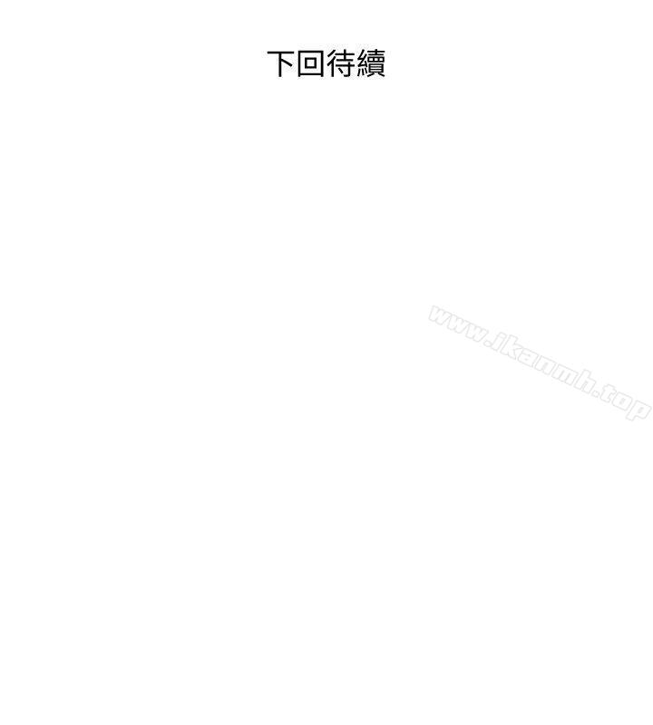 25P - 阿姨的秘密情事