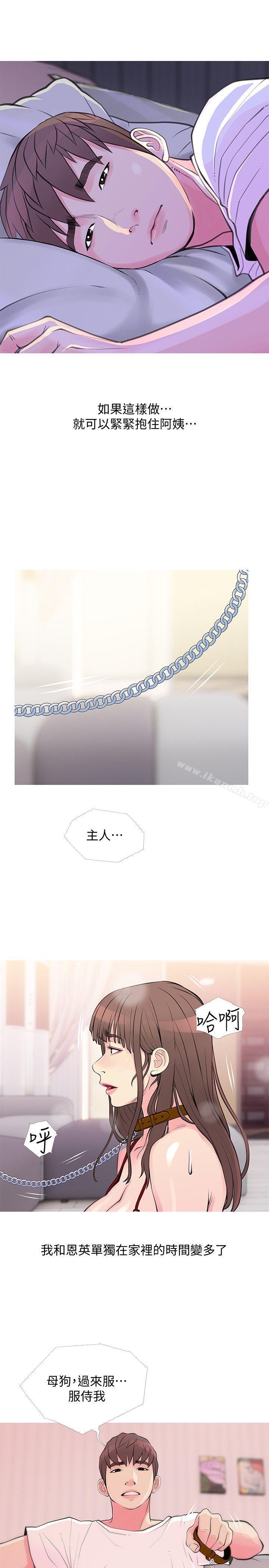 10P - 阿姨的秘密情事