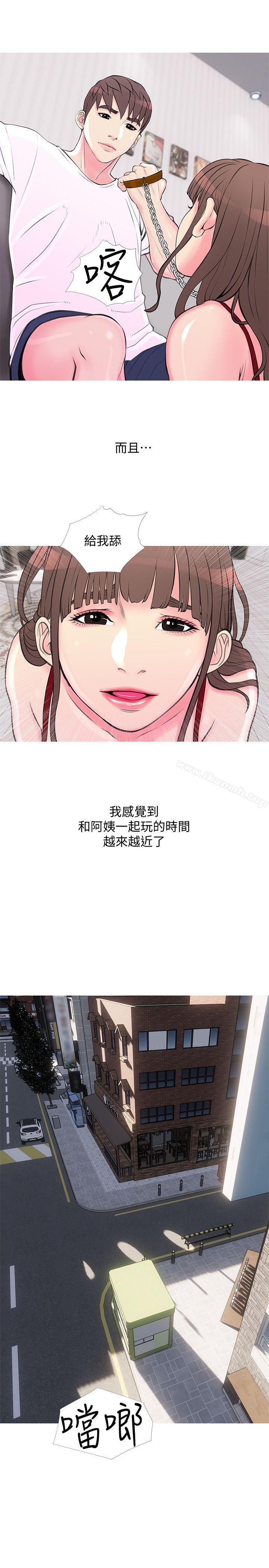 14P - 阿姨的秘密情事
