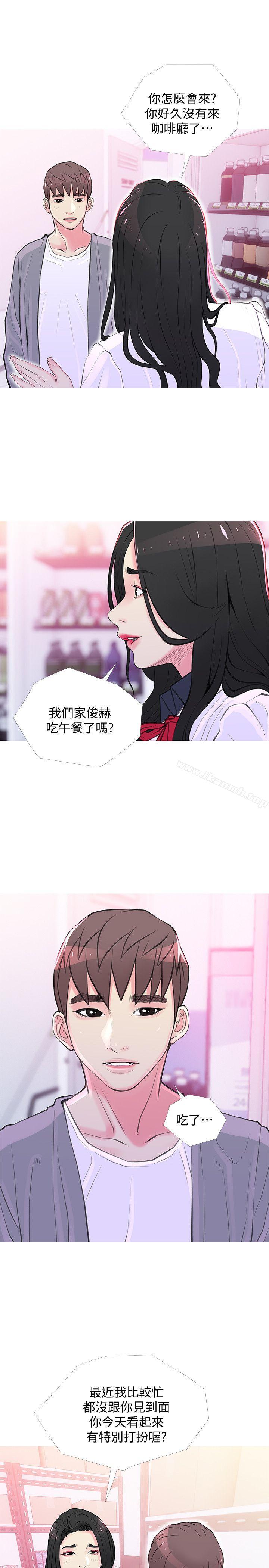 18P - 阿姨的秘密情事