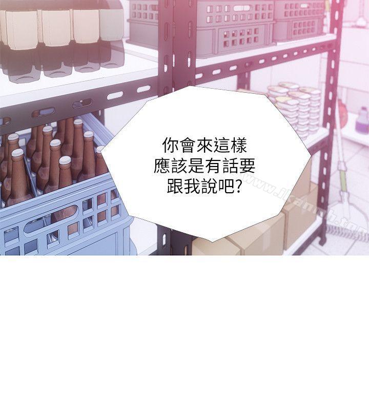 21P - 阿姨的秘密情事