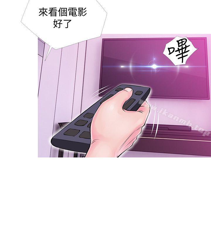 10P - 阿姨的秘密情事