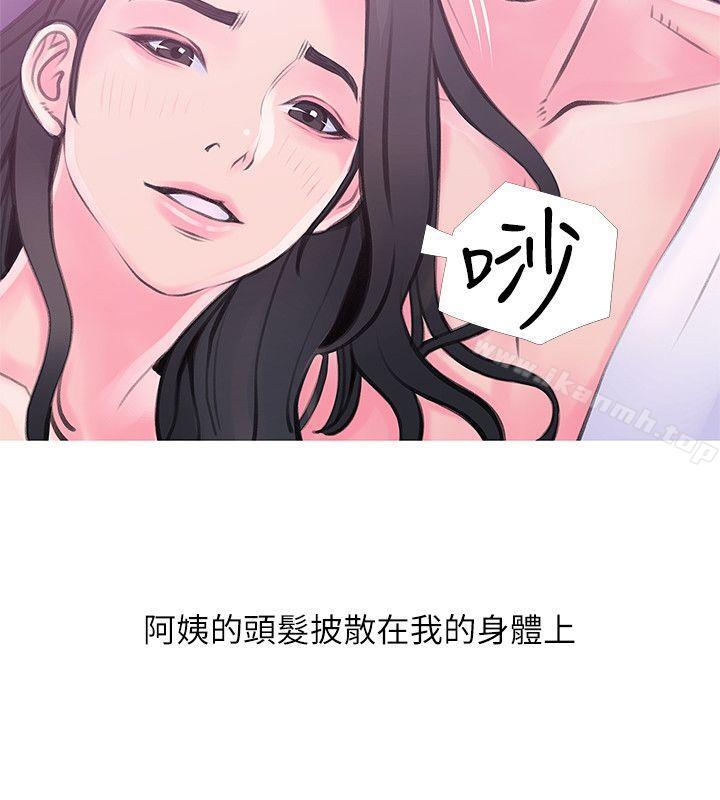 18P - 阿姨的秘密情事