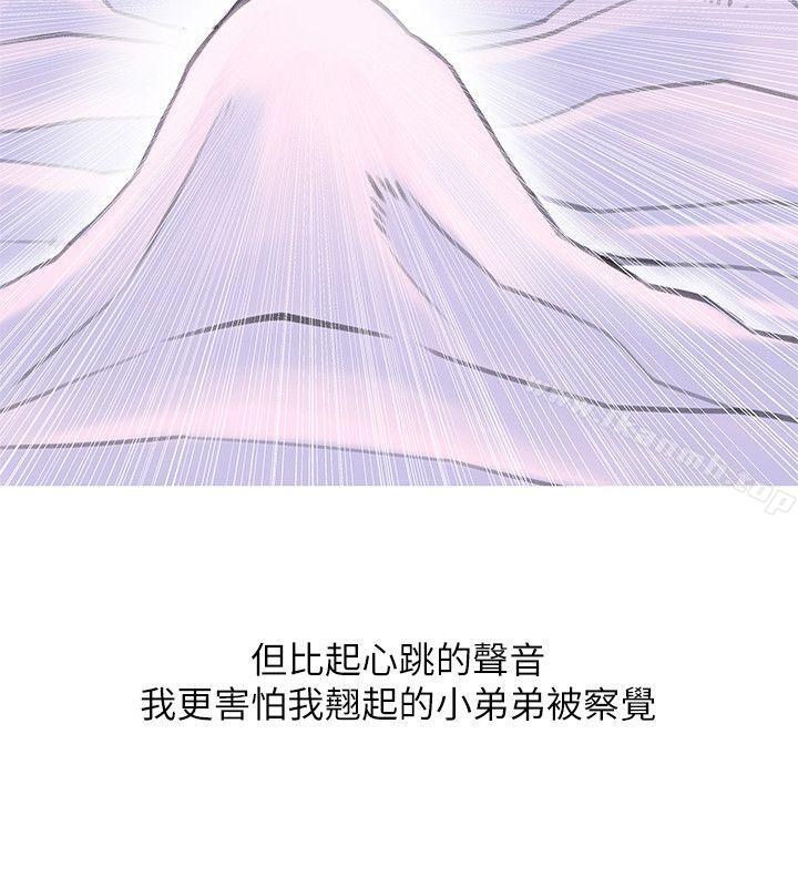 20P - 阿姨的秘密情事