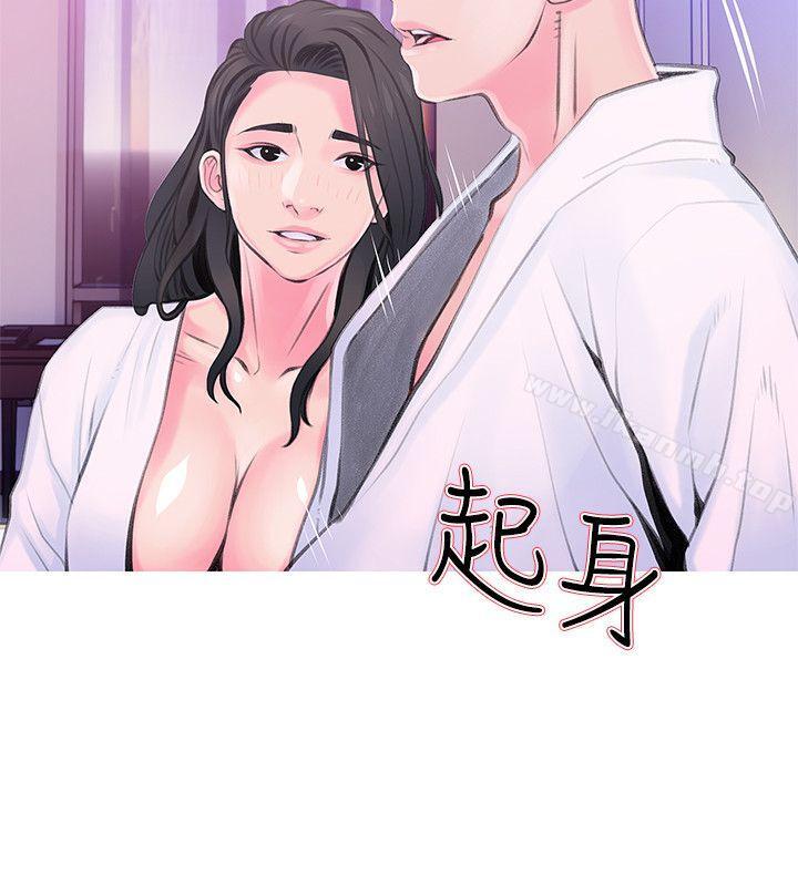 22P - 阿姨的秘密情事