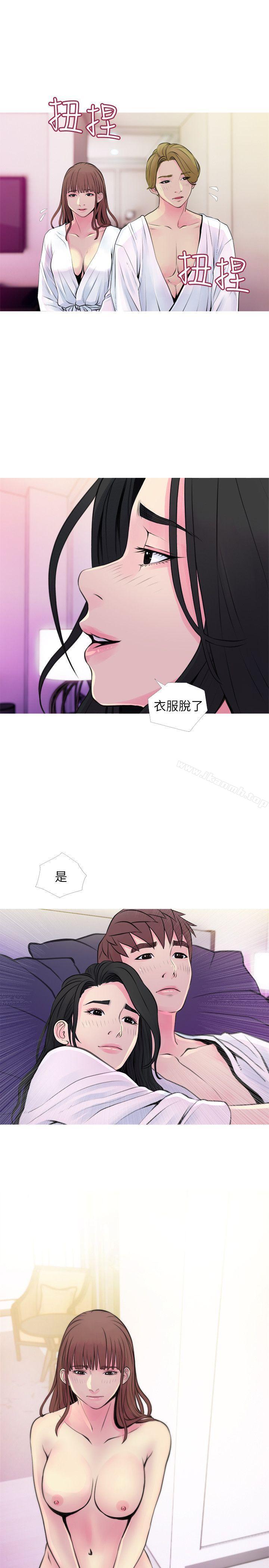 11P - 阿姨的秘密情事