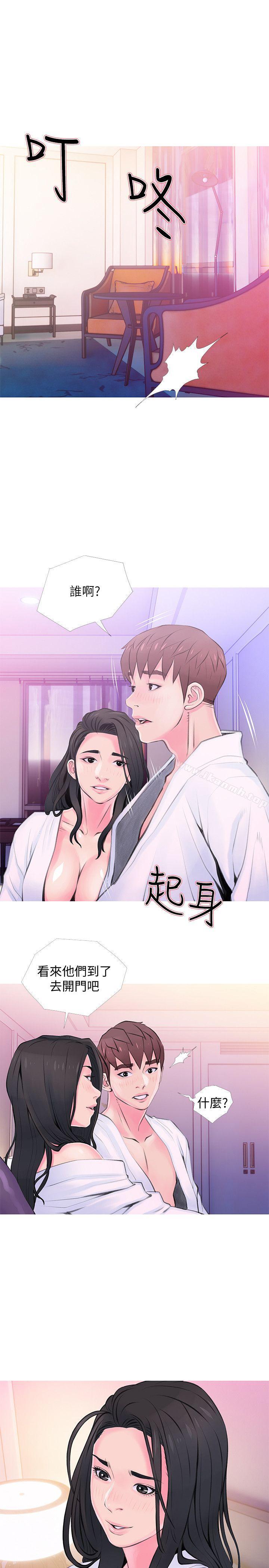 1P - 阿姨的秘密情事