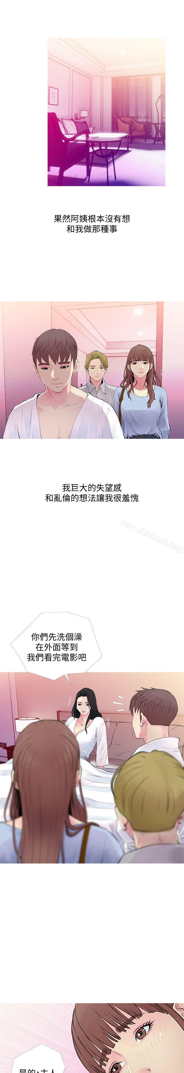 3P - 阿姨的秘密情事