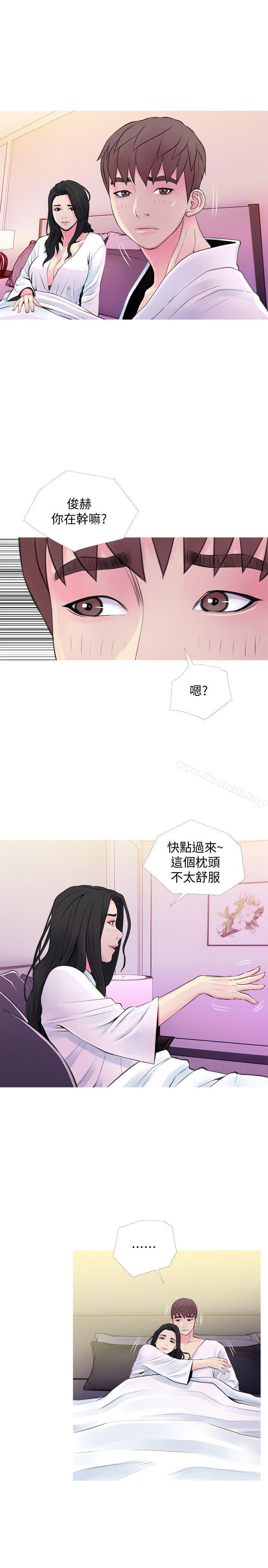 5P - 阿姨的秘密情事