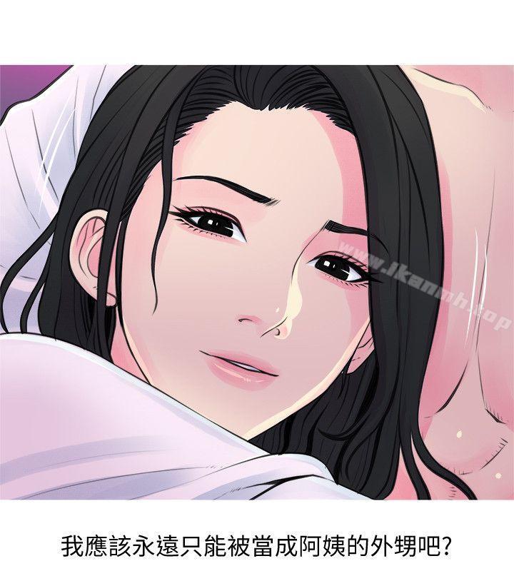 6P - 阿姨的秘密情事