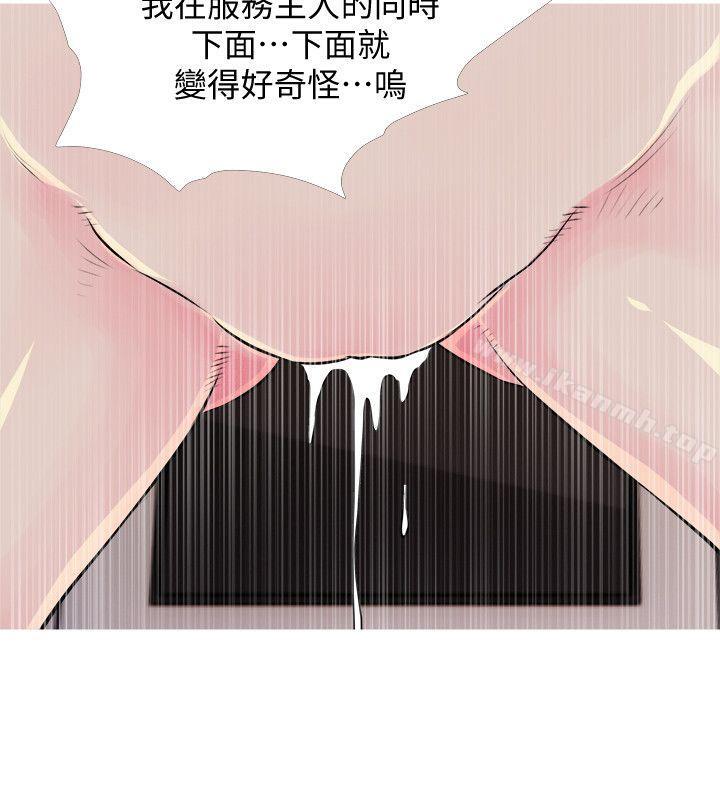 18P - 阿姨的秘密情事