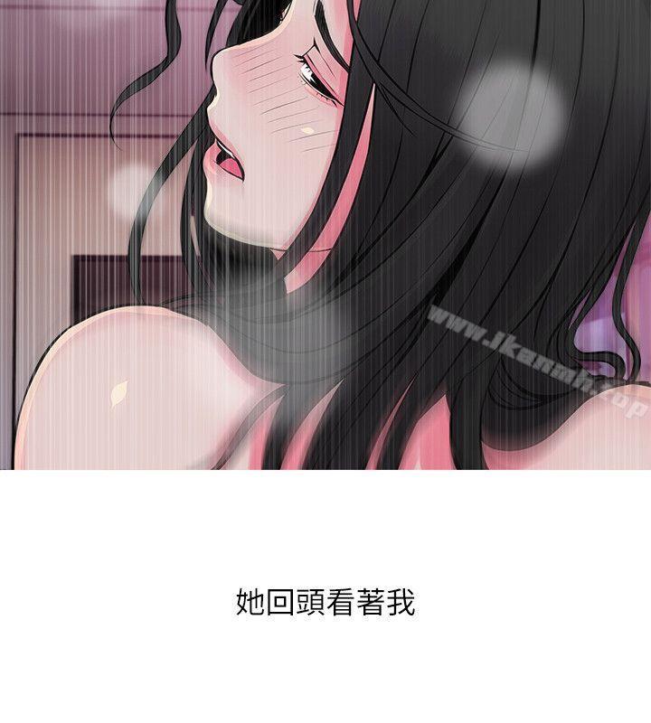 20P - 阿姨的秘密情事
