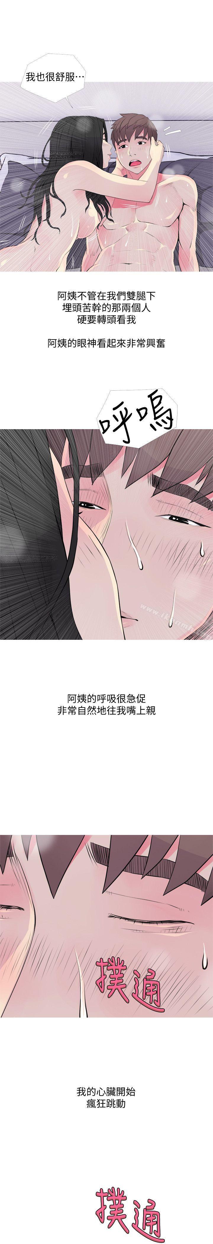 3P - 阿姨的秘密情事