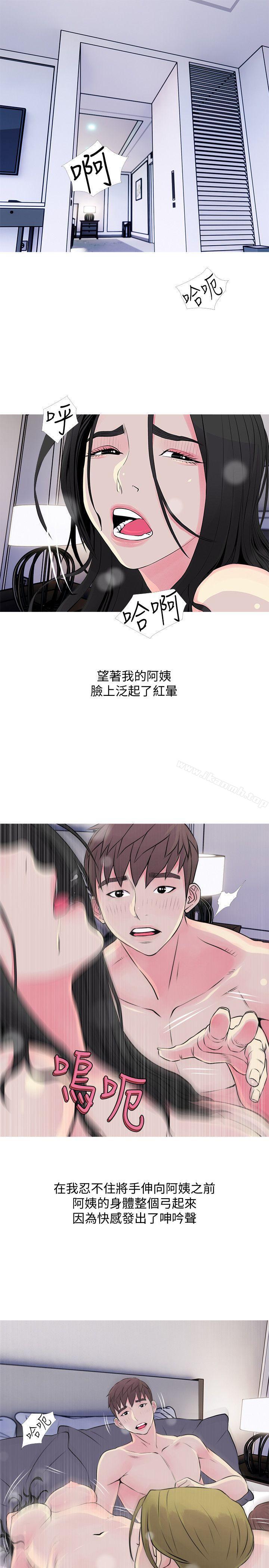 7P - 阿姨的秘密情事
