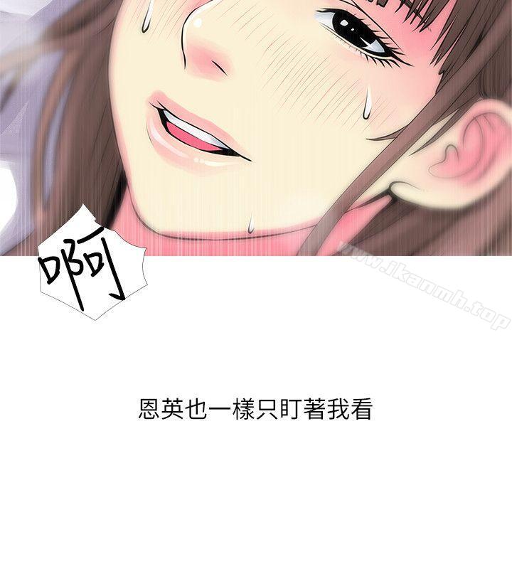 16P - 阿姨的秘密情事
