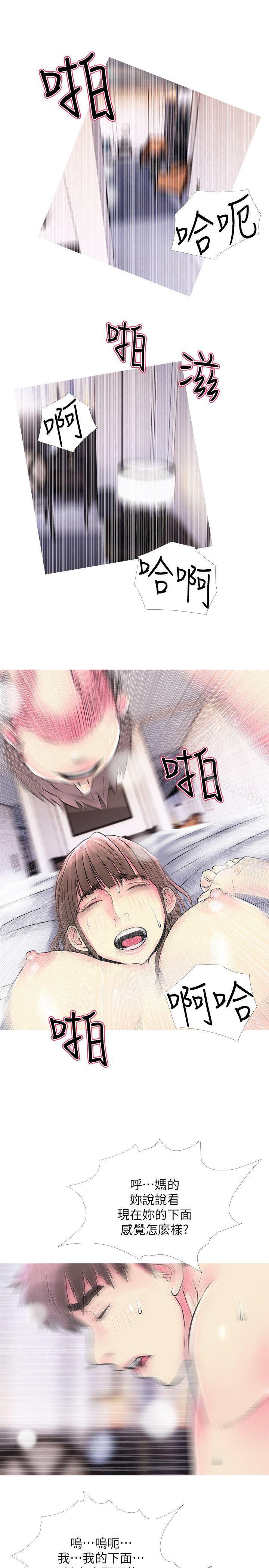 19P - 阿姨的秘密情事