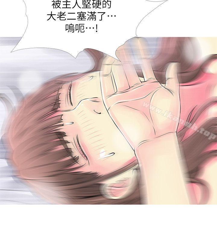 20P - 阿姨的秘密情事