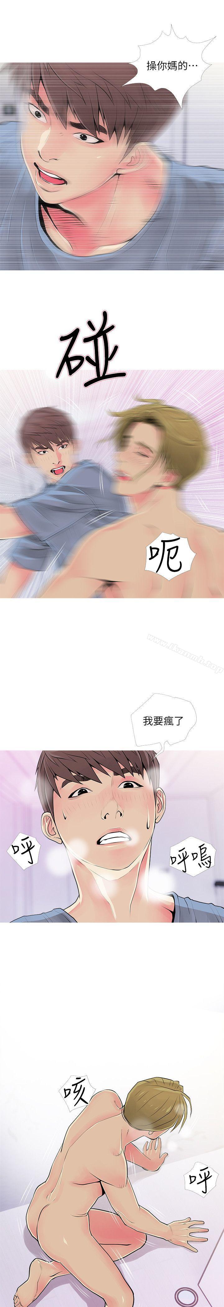19P - 阿姨的秘密情事
