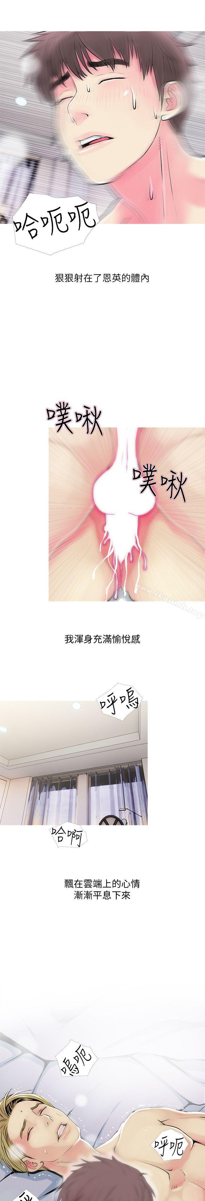1P - 阿姨的秘密情事