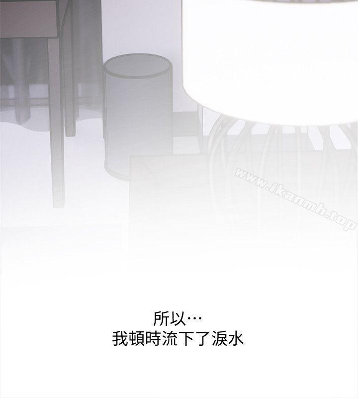6P - 阿姨的秘密情事