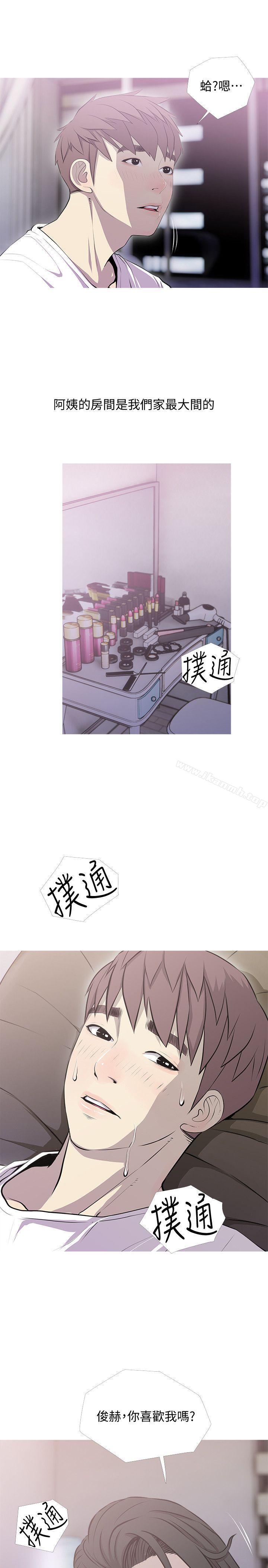19P - 阿姨的秘密情事