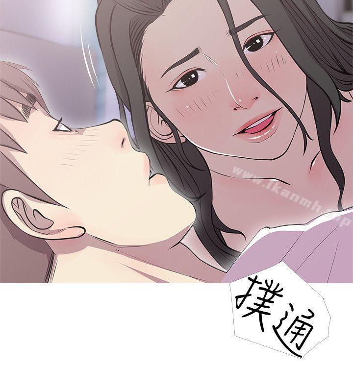 20P - 阿姨的秘密情事