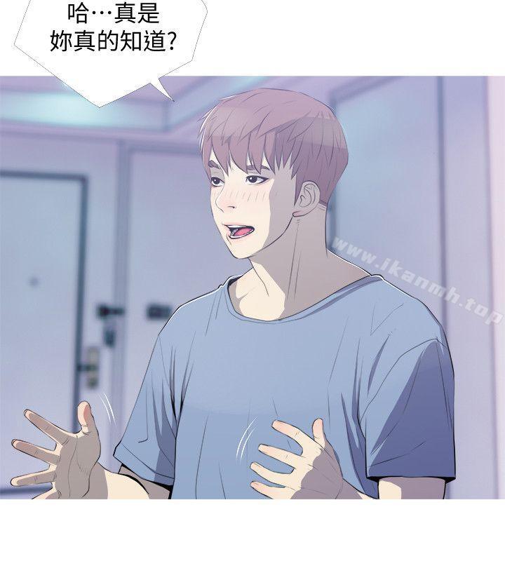 2P - 阿姨的秘密情事