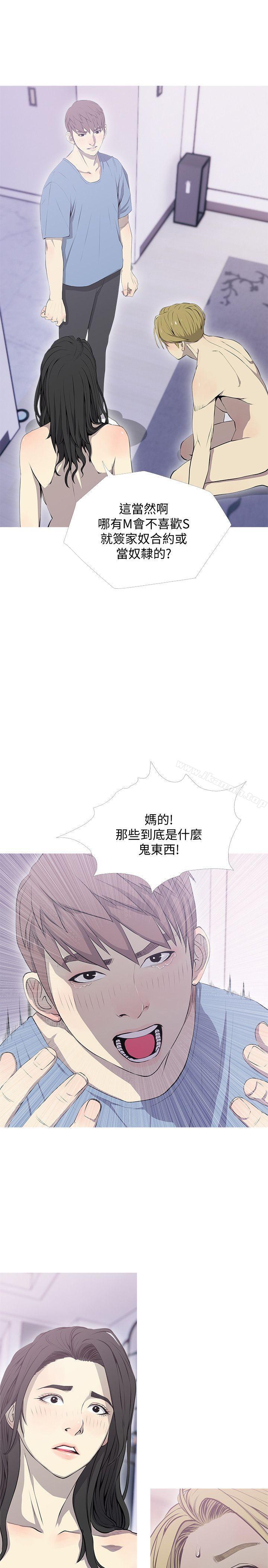 3P - 阿姨的秘密情事