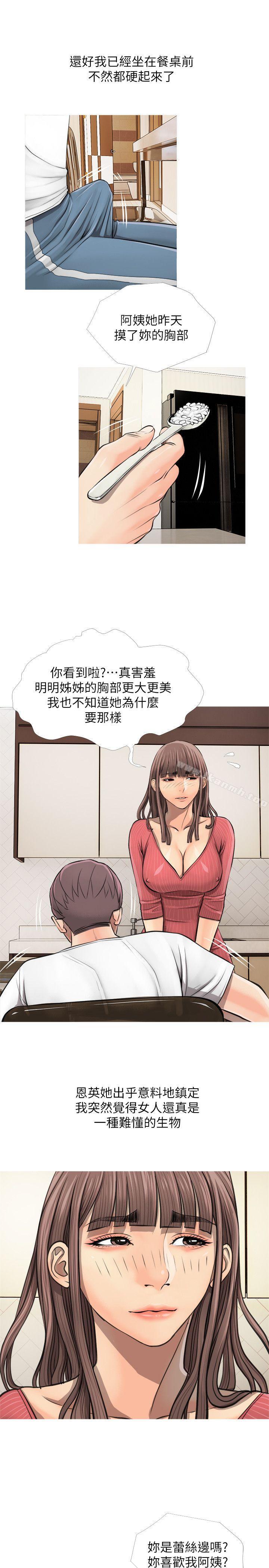 29P - 阿姨的秘密情事