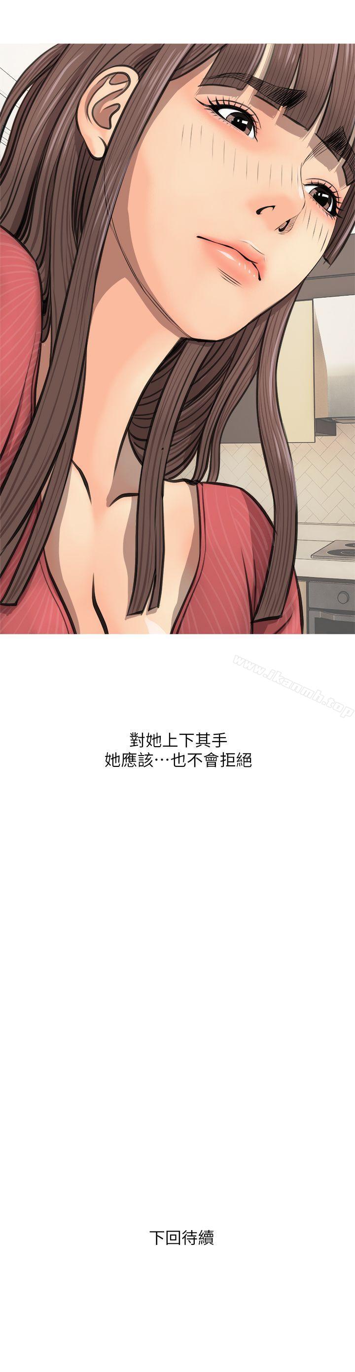 33P - 阿姨的秘密情事