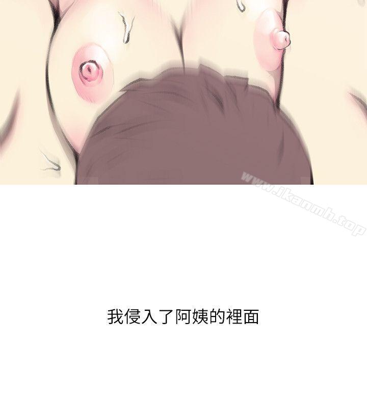 18P - 阿姨的秘密情事