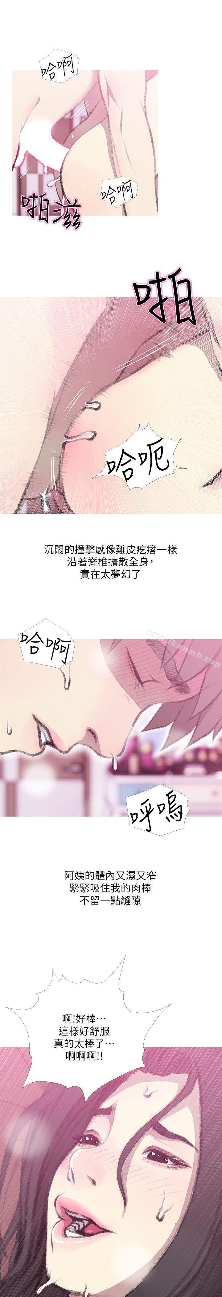 19P - 阿姨的秘密情事