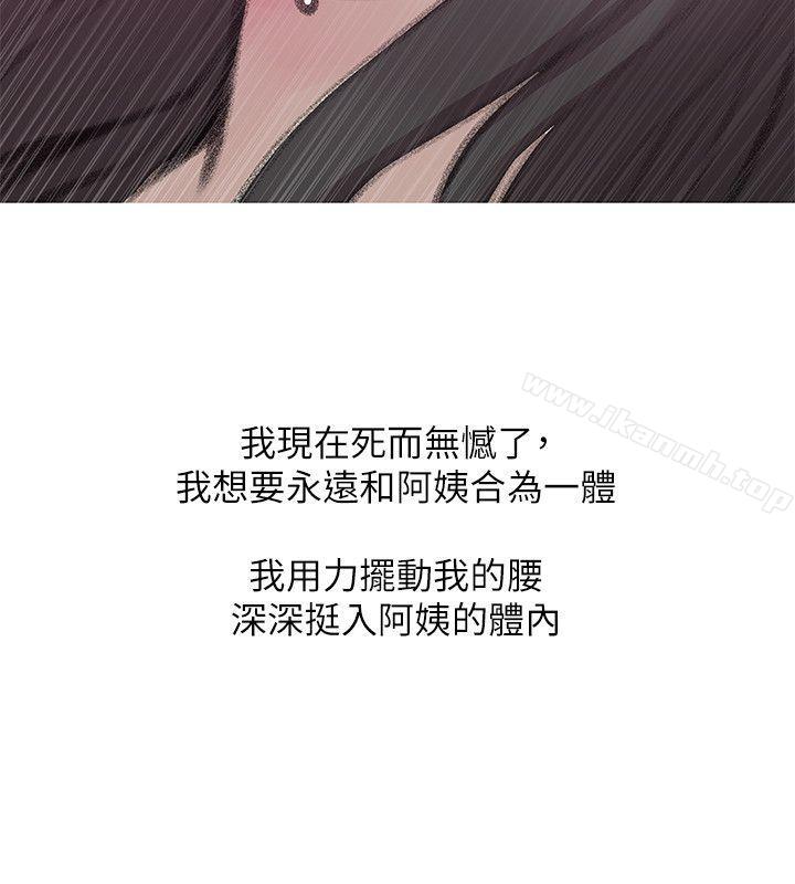 20P - 阿姨的秘密情事