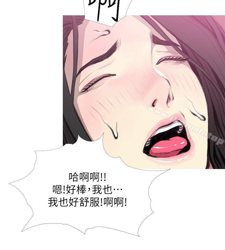 22P - 阿姨的秘密情事