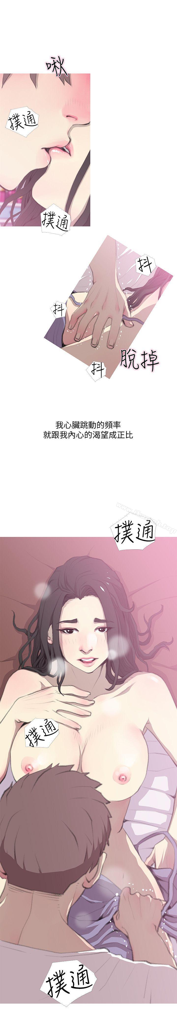 5P - 阿姨的秘密情事