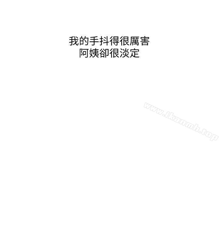 6P - 阿姨的秘密情事