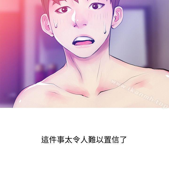 12P - 阿姨的秘密情事