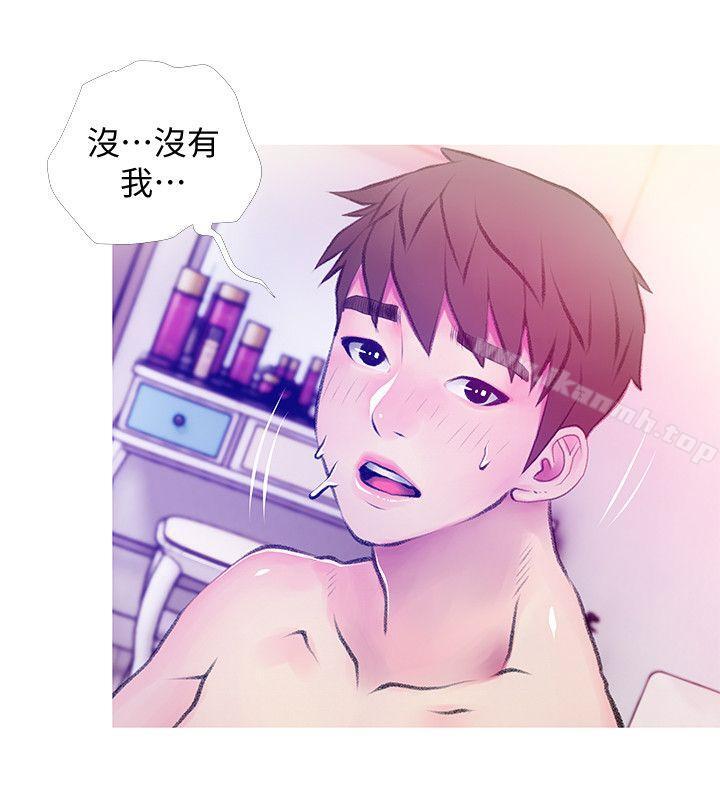 14P - 阿姨的秘密情事