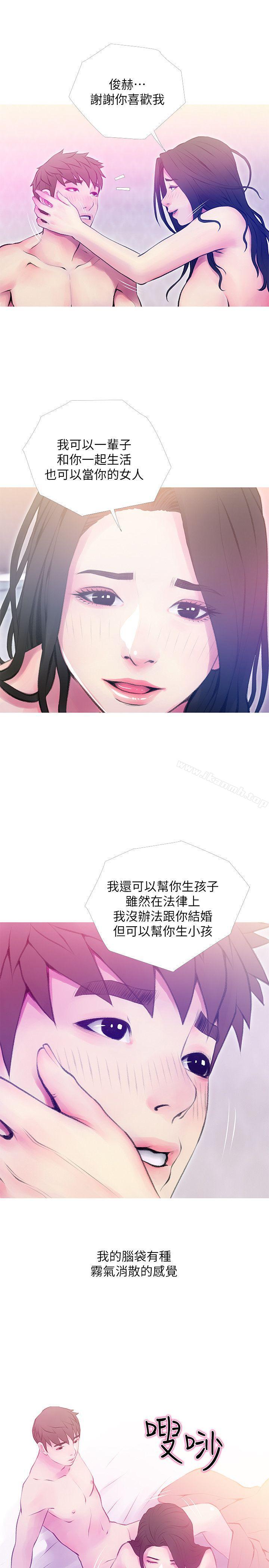 15P - 阿姨的秘密情事