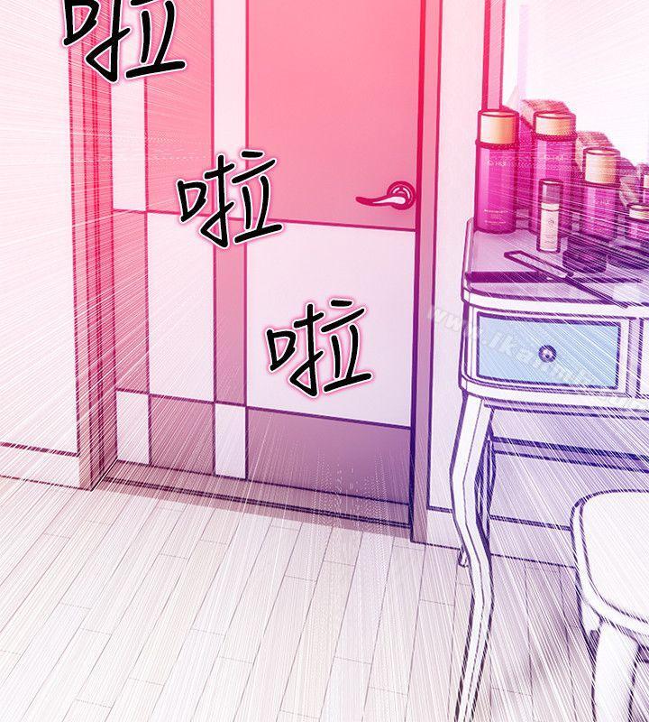 20P - 阿姨的秘密情事