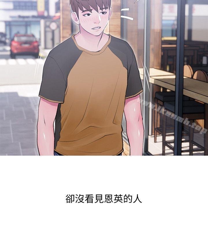 22P - 阿姨的秘密情事