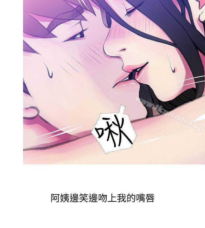 8P - 阿姨的秘密情事