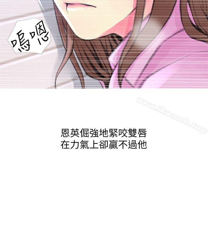 12P - 阿姨的秘密情事
