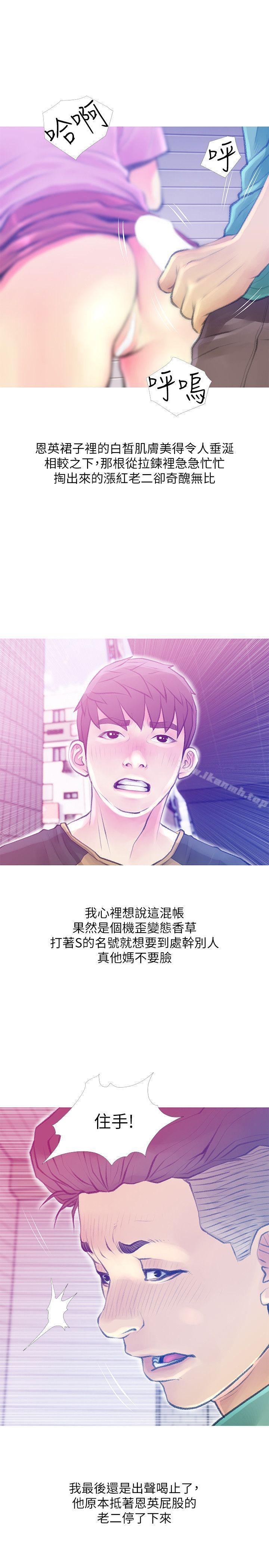 15P - 阿姨的秘密情事