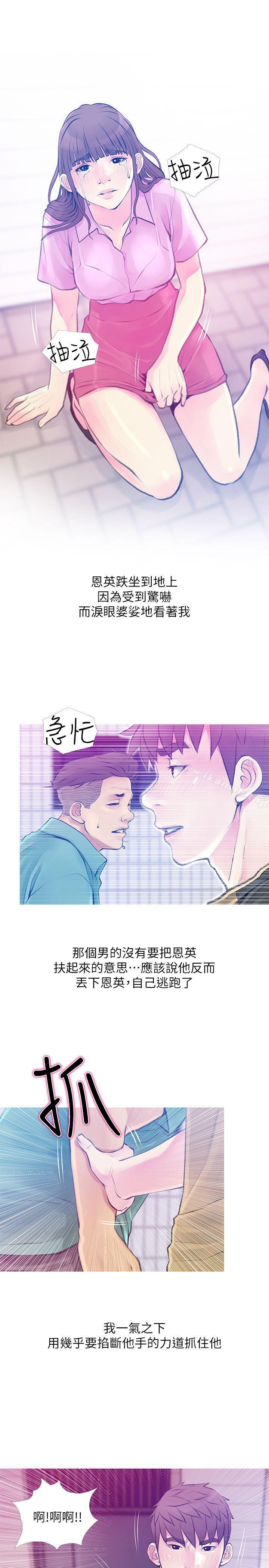 17P - 阿姨的秘密情事