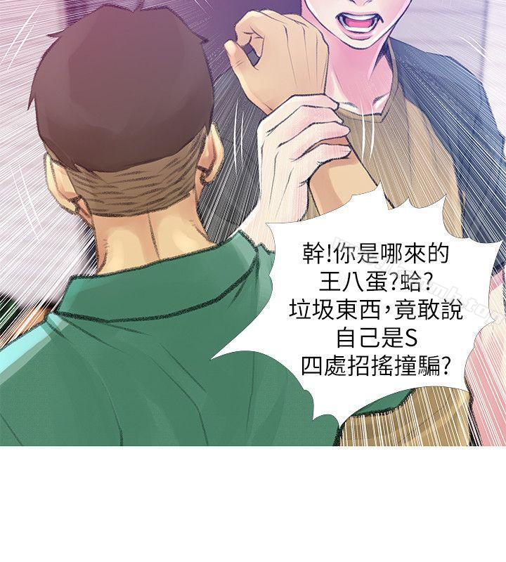 18P - 阿姨的秘密情事