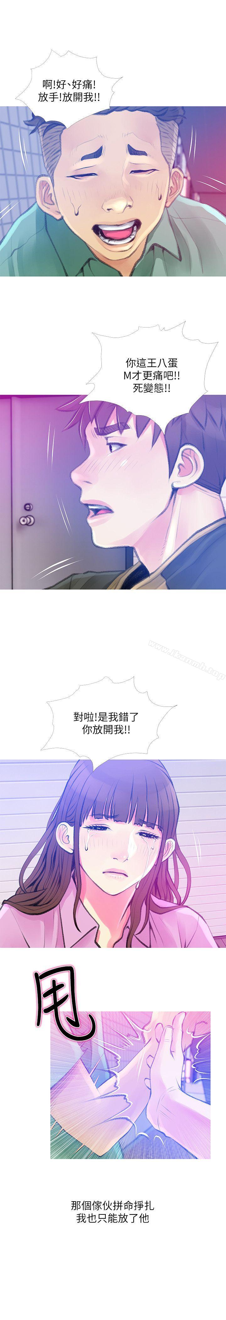 19P - 阿姨的秘密情事