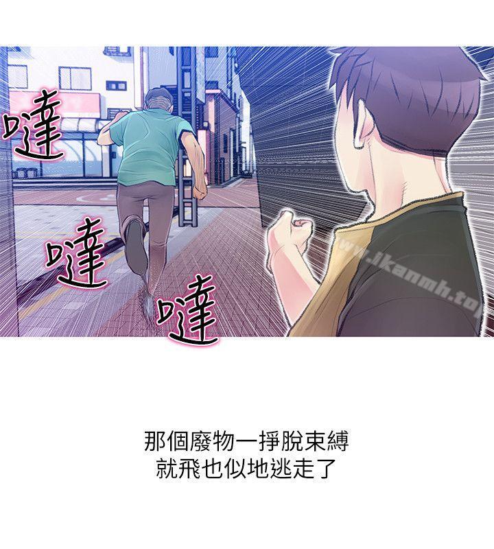 20P - 阿姨的秘密情事