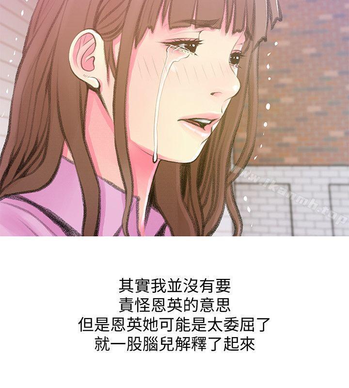 22P - 阿姨的秘密情事