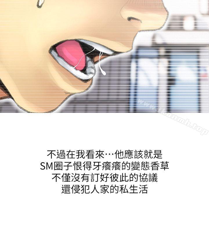 6P - 阿姨的秘密情事
